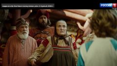 Некоторые сцены фильма «Как Иван в сказку попал» снимались в Тульской области