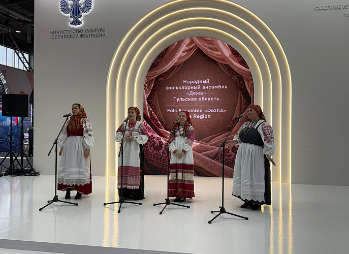 Тульский ансамбль «Дежа» выступил на Международном фестивале молодежи