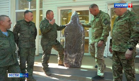 Эфир от 31.08.2026 (21:10) Россия 1 Туляки привезли огромный пряник бойцам отряда «Барс-Курск» в благодарность за сбитую ракету