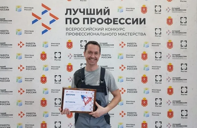 Тульский отделочник занял III место на конкурсе «Лучший по профессии» и выиграл 300 тысяч рублей