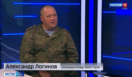 Командир отряда «Барс-Тула» Александр Логинов: Не умел – научим!