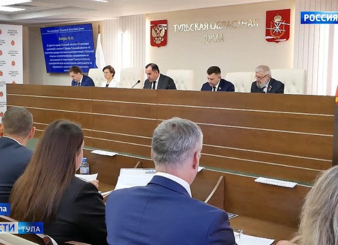 Депутаты Тульской облдумы рассмотрели 40 вопросов на первом заседании осенней сессии