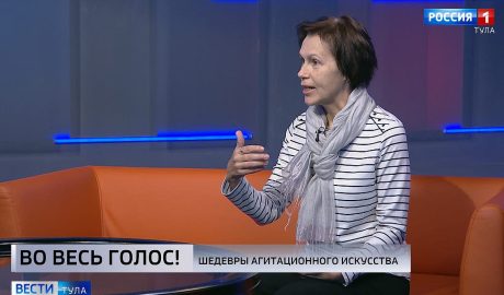 «Белое золото» революции: Елена Оленич рассказала о выставке агитационного фарфора в Туле Елена Оленич рассказала о выставке агитационного фарфора в Туле