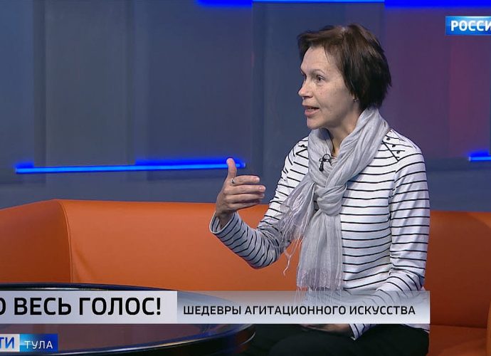 Елена Оленич рассказала о выставке агитационного фарфора в Туле
