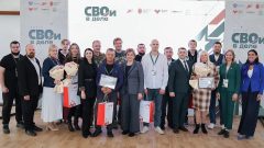 В Тульской области форум «СВОи в деле» стал итогом одноименного проекта В Тульской области форум «СВОи в деле» стал итогом одноименного проекта