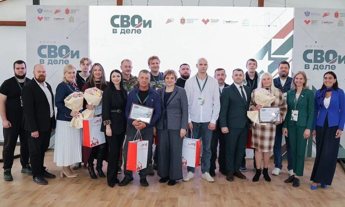 В Тульской области форум «СВОи в деле» стал итогом одноименного проекта В Тульской области форум «СВОи в деле» стал итогом одноименного проекта