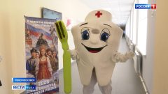 В Новомосковске открылся школьный стоматологический кабинет по проекту «Здоровое будущее»