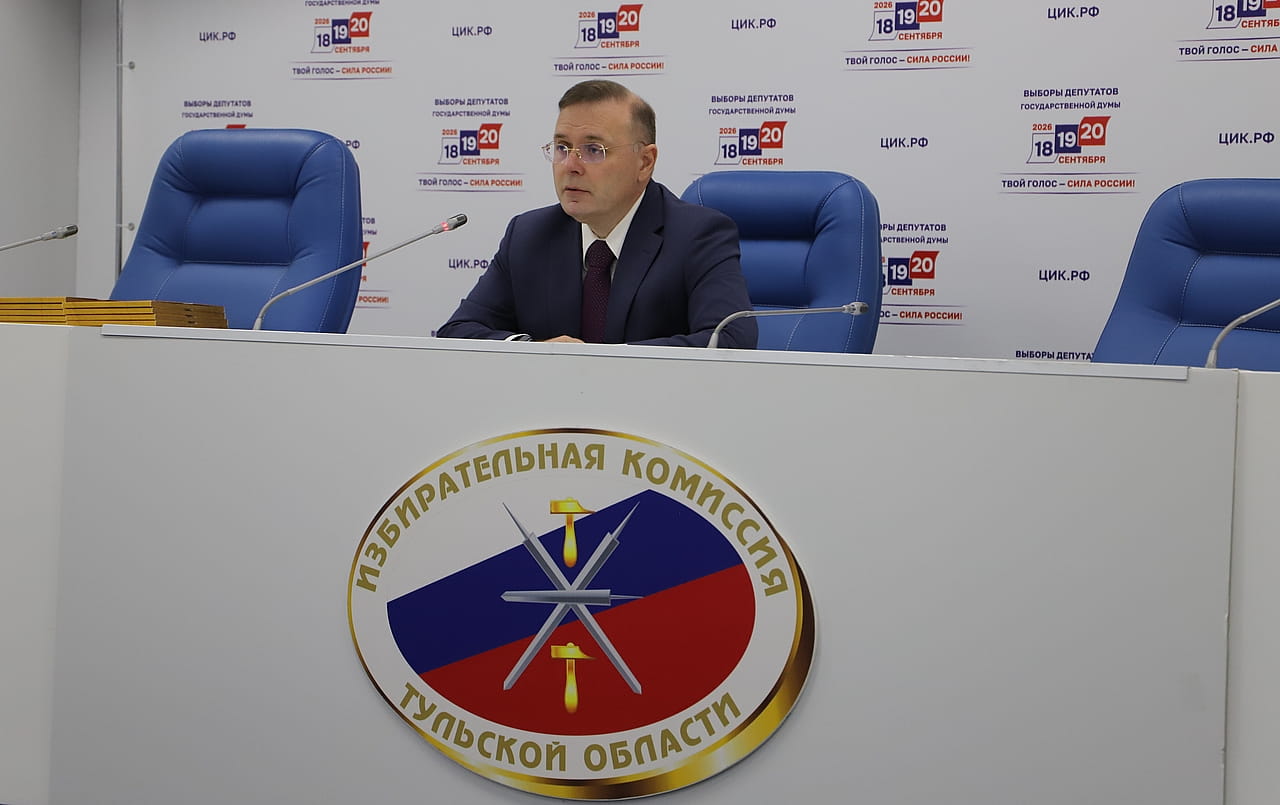 Все о выборах в Тульской области: как проголосовать и кого выбираем Все о выборах в Тульской области: как проголосовать и кого выбираем