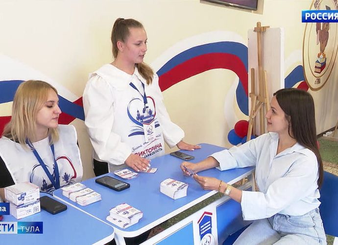 В Тульской области начали работу счетные участки викторины «Знать, чтобы гордиться!»