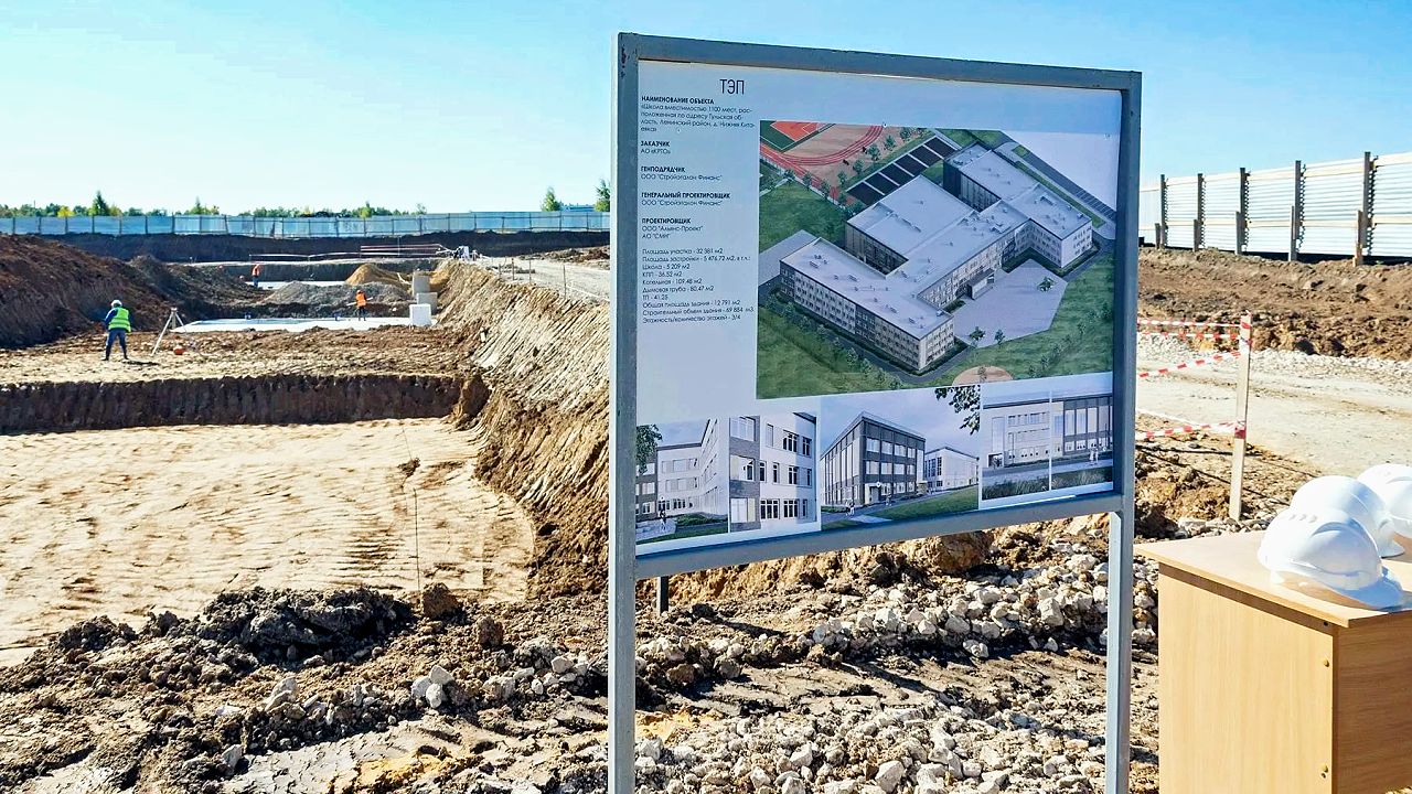 В Тульской области продолжается масштабное развитие социальной и транспортной инфраструктуры В Тульской области продолжается масштабное развитие социальной и транспортной инфраструктуры
