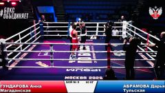 Дарья Абрамова с победы стартовала на чемпионате России
