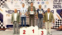 Тульский шашист Александр Гетманский завоевал три медали Чемпионата мира