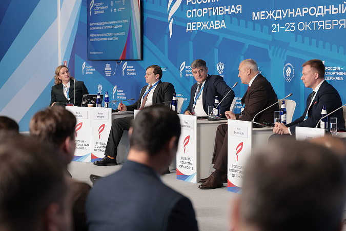 Форум «Россия - спортивная держава»: В Тульской области появится 24 спортобъекта Форум «Россия - спортивная держава»: В Тульской области появится 24 спортобъекта