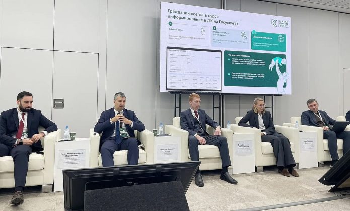 Тульская область представила свой опыт на Kazan Digital Week