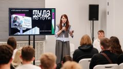 В Туле стартовала 54-я конференция дизайн-сообщества «Дизайн-выходные»