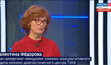 Тульский аллерголог объяснила, почему опавшая листва заставляет нас плакать