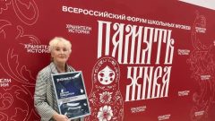 Два школьных музея из Тулы признаны лучшими в России
