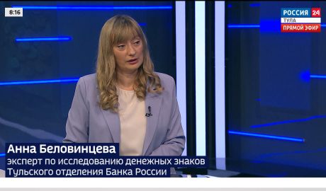 Эксперт Банка России: «Монета не должна лежать дома без дела - она должна работать» Эксперт Банка России: «Монета не должна лежать дома без дела - она должна работать»
