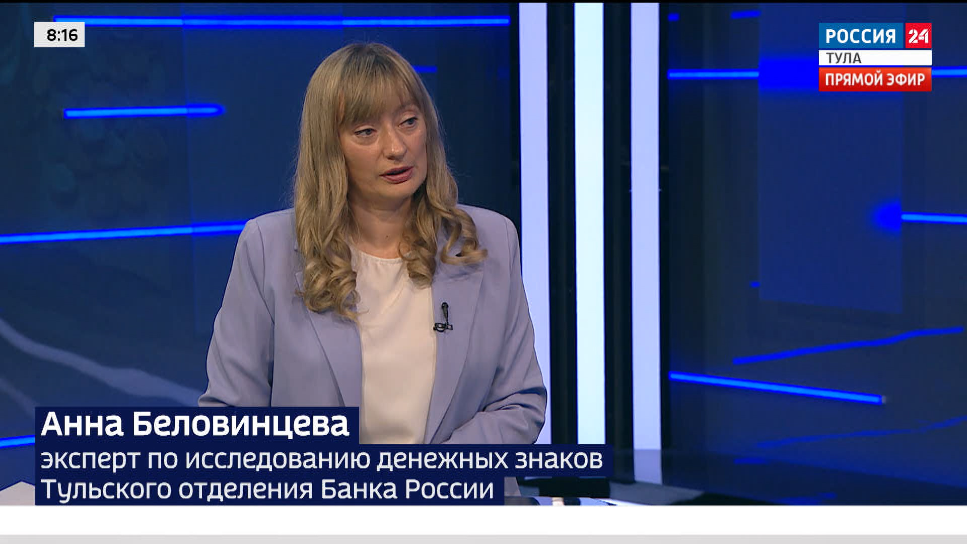 Эксперт Банка России: «Монета не должна лежать дома без дела - она должна работать» Эксперт Банка России: «Монета не должна лежать дома без дела - она должна работать»