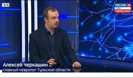 Главный невролог Тульской области Алексей Черкашин: Инсульт всегда был и у младенцев, и у стариков