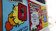 Туристический автобус Тульской области отправится в Чекалин Туристический автобус Тульской области отправится в Чекалин
