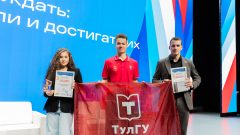 Студент ТулГУ вошел в число победителей олимпиады по спортивному менеджменту