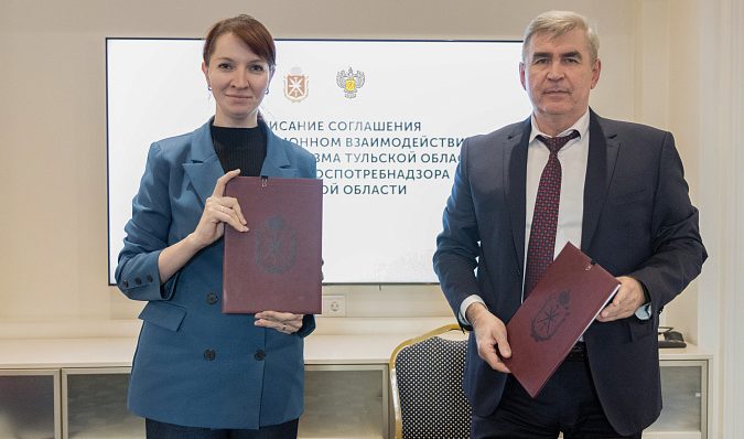 Минтуризма и Роспотребнадзор Тульской области подписали соглашение о защите прав туристов Минтуризма и Роспотребнадзор Тульской области подписали соглашение о защите прав туристов