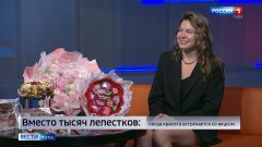 Как удивить учителя букетом: советы фудфлориста Ксения Камерилова