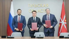 ТулГУ, МГУ и Федеральный научный центр психологии подписали соглашение о сотрудничестве