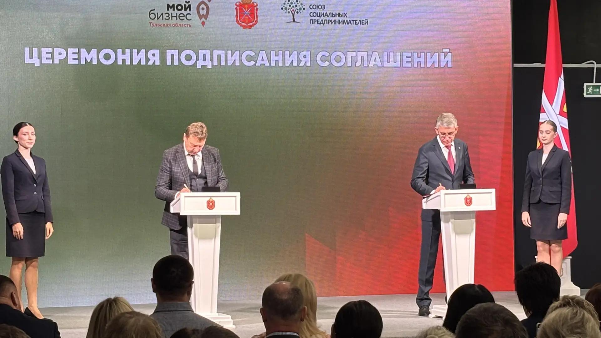 Дмитрий Миляев подписал соглашения с пятью предприятиями о поддержке социальных предпринимателей Дмитрий Миляев подписал соглашения с пятью предприятиями о поддержке социальных предпринимателей