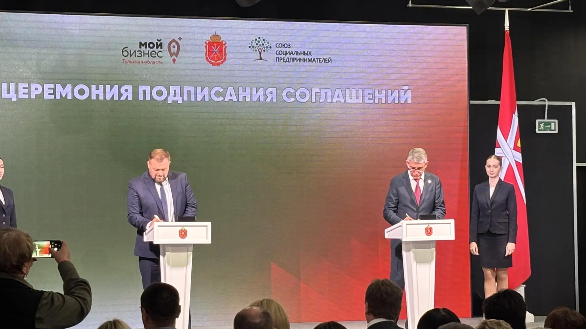 Дмитрий Миляев подписал соглашения с пятью предприятиями о поддержке социальных предпринимателей Дмитрий Миляев подписал соглашения с пятью предприятиями о поддержке социальных предпринимателей