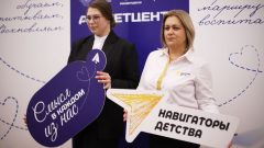 В Туле прошла конференция «Навигаторы детства как архитекторы смыслов» В Туле прошла конференция «Навигаторы детства как архитекторы смыслов»