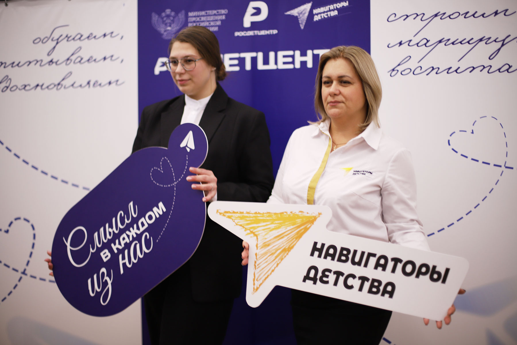 В Туле прошла конференция «Навигаторы детства как архитекторы смыслов» В Туле прошла конференция «Навигаторы детства как архитекторы смыслов»