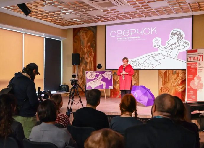 В Туле завершился фестиваль молодых авторов «Сверчок»
