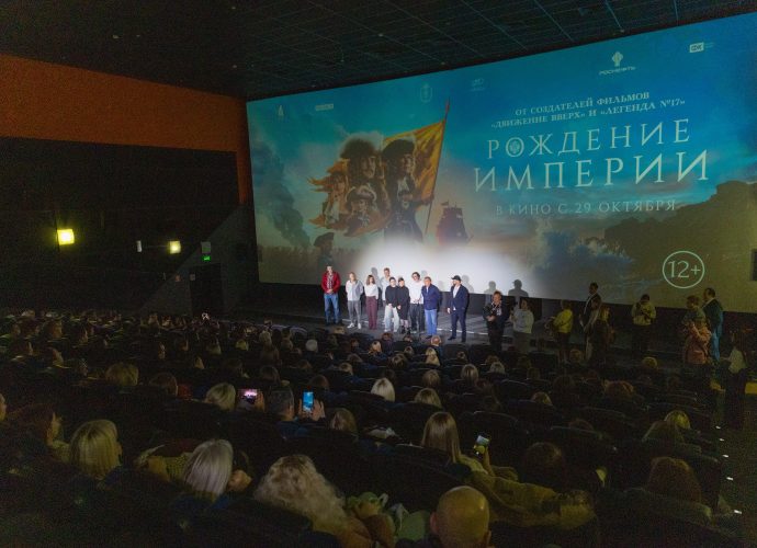 В Туле показали фильм «Рождение империи», снятый в Тульской области
