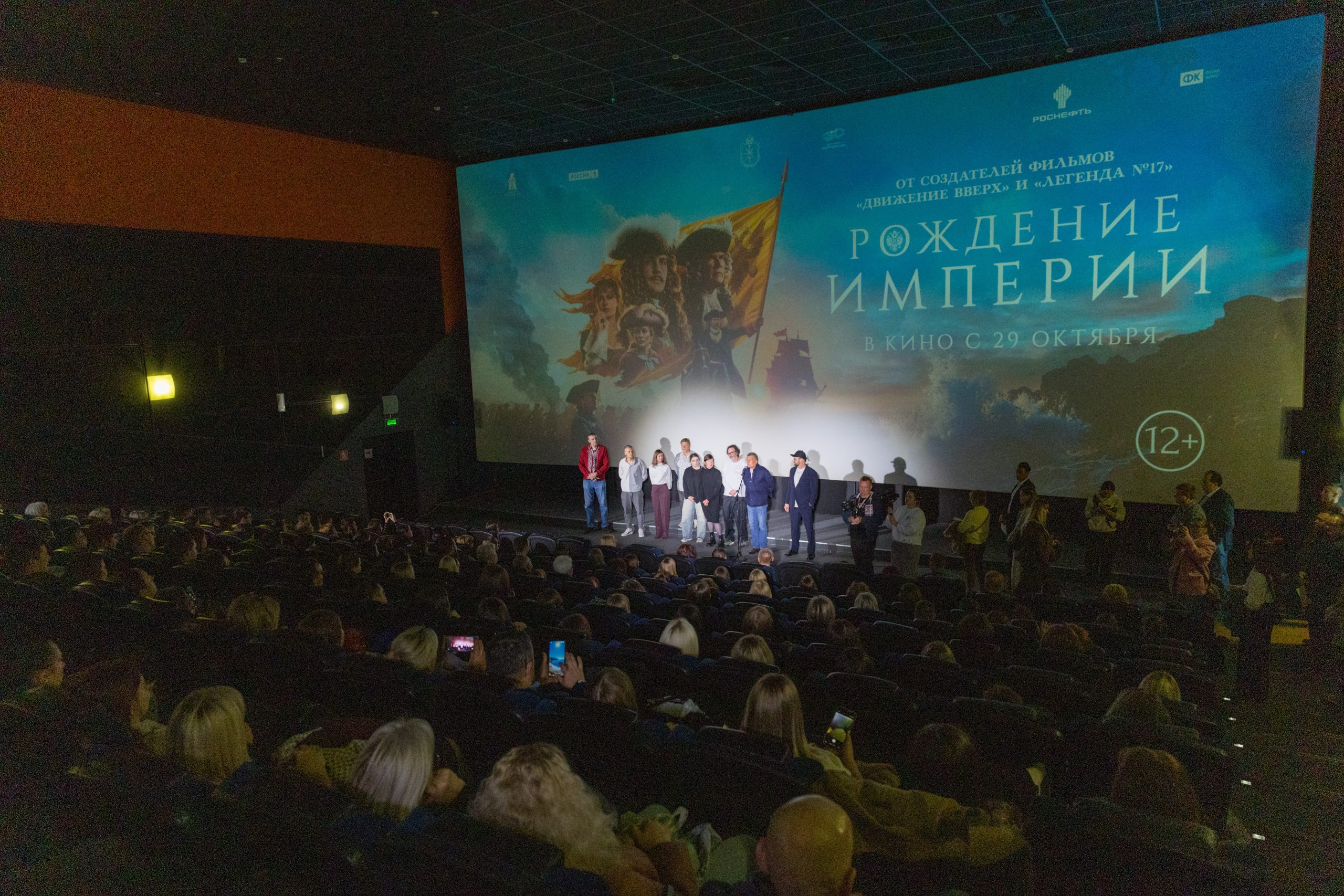 В Туле показали фильм «Рождение империи», снятый в Тульской области В Туле показали фильм «Рождение империи», снятый в Тульской области