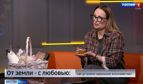 За продуктом стоит человек: интервью с фермером Лидией Литвиновой Лидия Литвинова