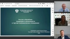 Тульские компании обсудили выход на рынок Малайзии