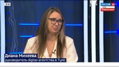 Диана Михеева представит Тулу в финале конкурса «Молодой предприниматель России»