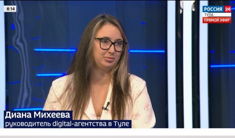 Диана Михеева представит Тулу в финале конкурса «Молодой предприниматель России»
