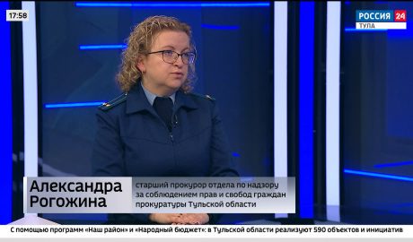 Прокурор Александра Рогожина объяснила, что делать, если отопление так и не пришло в квартиру