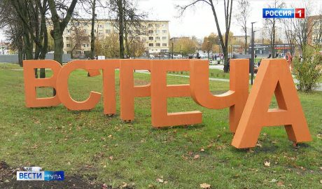 Эфир от 15.10.2026 (21:10) Россия 1