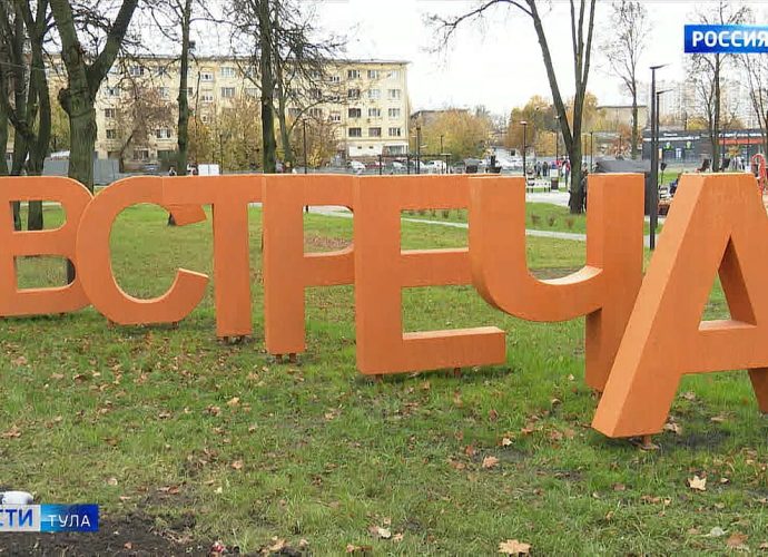 Эфир от 15.10.2026 (21:10) Россия 1