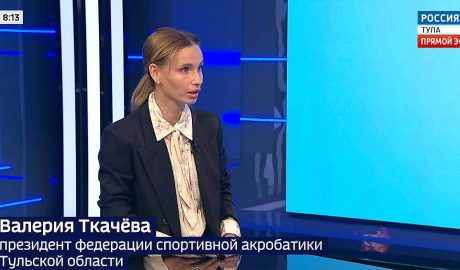 Валерия Ткачева