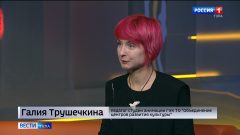 Галия Трушечкина: Анимация обращается к внутреннему ребёнку каждого из нас