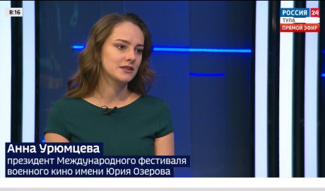 Фестиваль военного кино им. Ю.Н. Озерова: «Через войну в кино - против войны в мире» Фестиваль военного кино им. Ю.Н. Озерова: «Через войну в кино - против войны в мире»