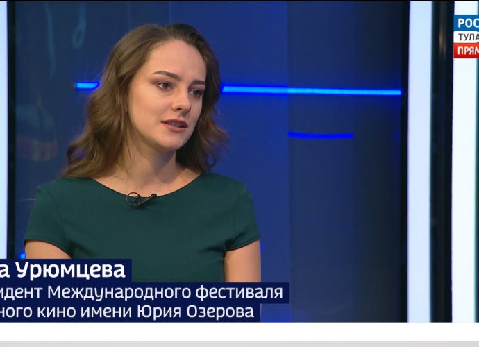 Фестиваль военного кино им. Ю.Н. Озерова: «Через войну в кино - против войны в мире»