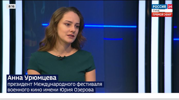 Фестиваль военного кино им. Ю.Н. Озерова: «Через войну в кино - против войны в мире» Фестиваль военного кино им. Ю.Н. Озерова: «Через войну в кино - против войны в мире»
