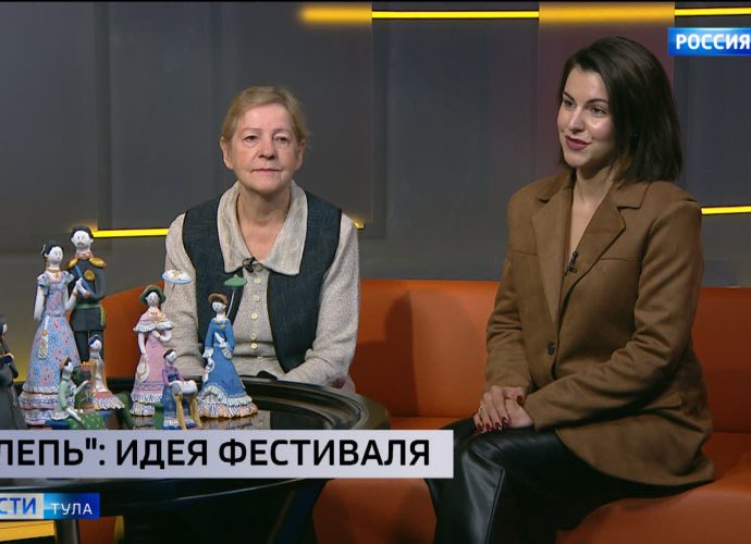 Фестиваль гончарного искусства «Лепь» впервые пройдёт в Туле
