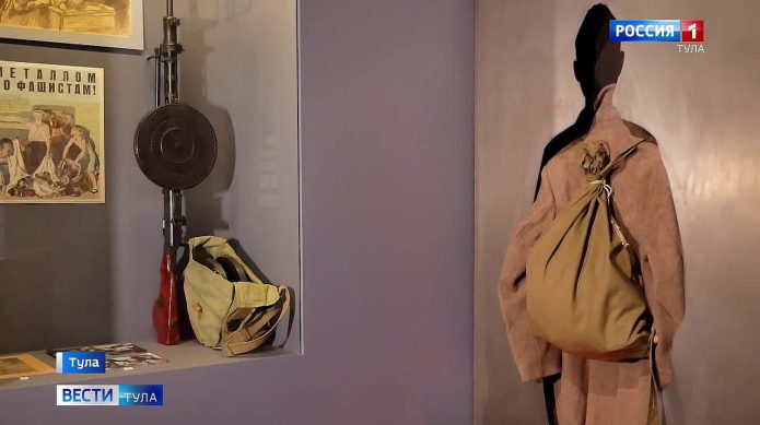 Открылась экспозиция «Тула 85/50: хроники подвига. Отступать некуда – позади Москва!»